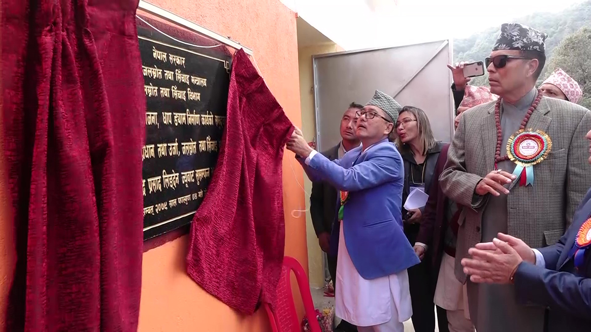 rajendra lingden_Moment तभबजलत्रबभत1676547298.jpg